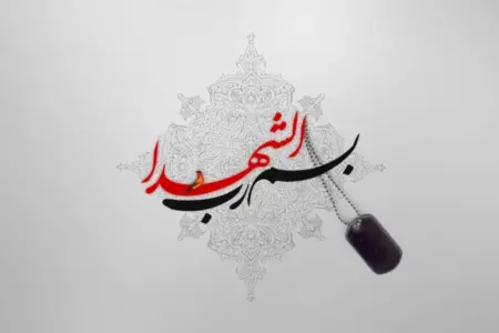 بچه‌ها را طوری تربیت کنید افراد بی‌تفاوتی نباشند