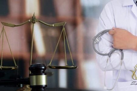 محکومیت پزشک جراح متخلف در اردبیل