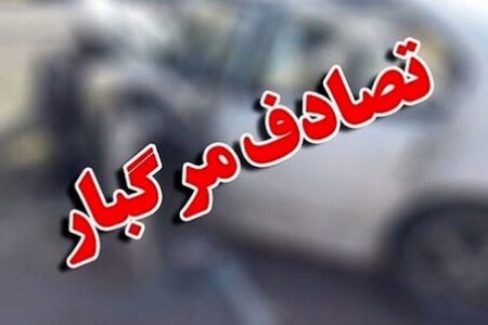 تصادف در جاده اردبیل به خلخال ۳ فوتی بر جای گذاشت