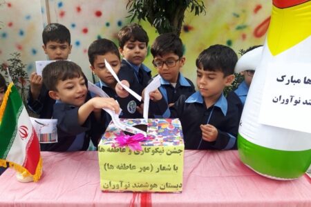 جمع‌آوری کمک‌های مردمی در قالب ۲۲۰ پایگاه جشن عاطفه‌ها