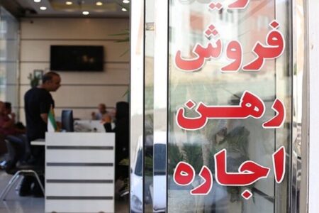 ضرورت اتصال مشاورین املاک به سامانه ثبت الکترونیک اسناد