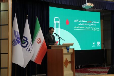 دومین مسابقه ملی کارتون دانشگاه آزاداسلامی به کار خود پایان داد