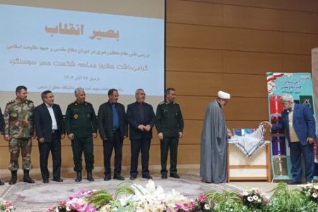 ۱۰ کتاب در حوزه دفاع‌مقدس رونمایی شدند