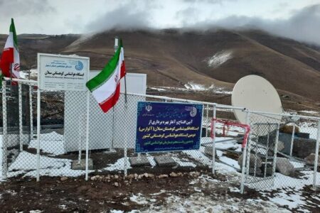 دومین ایستگاه هواشناسی کوهستان کشور افتتاح شد