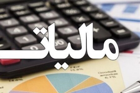 اعتبار ۲۵ پروژه در استان اردبیل از محل مالیات تامین می‌شود