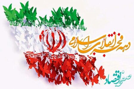 افتتاح ۱۲۲ پروژه عمرانی در مشگین‌شهر