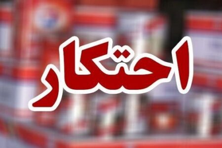 کشف احتکار بیش از ۵ هزار لوازم يدکی خودرو در اردبيل