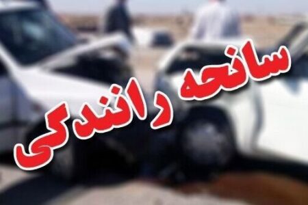 حادثه رانندگی در جاده مغان _ اردبیل ۶ مصدوم برجا گذاشت