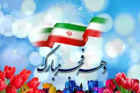 ۳۶ پروژه عمرانی در سرعین افتتاح می‌شود