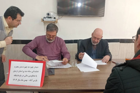 زمینه آزادی ۴۹ زندانی جرایم غیرعمد در پارس‌آباد فراهم می‌شود