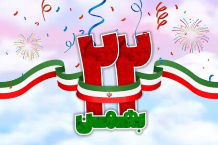 پیام مشترک نماینده ولی‌فقیه و استاندار اردبیل برای دعوت به راهپیمایی ۲۲ بهمن