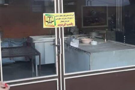 برخورد با نانوای گرانفروش در خلخال