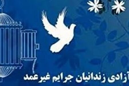 آزادسازی زندانیان اردبیل با ۸۵۰ میلیارد تومان کمک خیران