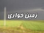 کشف زمين خواري 245 ميلياردي در اردبيل