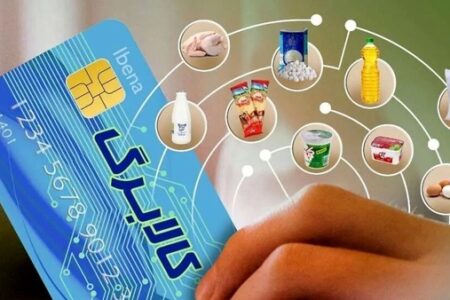 واریز اعتبار مرحله دوم کالابرگ به حساب سرپرستان خانوار‌ها
