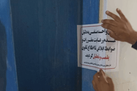 واحد صنعتی آلاینده واقع در شهرک صنعتی ۲ اردبیل پلمب شد