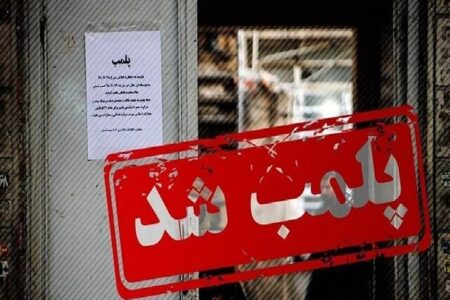 پلمب ۴ باشگاه بدنسازی در اردبیل