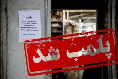 لابراتوار دندانسازی غیرمجاز در اردبیل پلمب شد