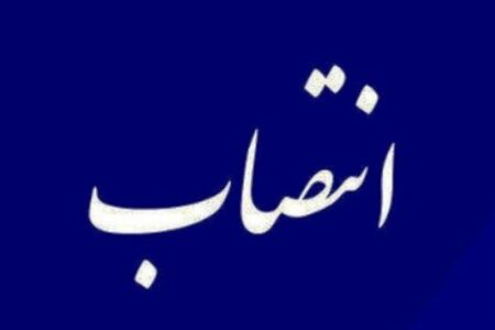 «میر داود سیدی» مدیر شرکت ملی پخش فرآورده‌های نفتی منطقه اردبیل شد