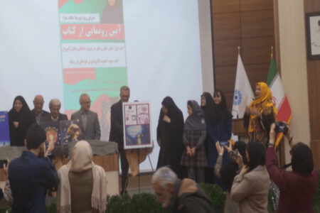 دو کتاب با موضوع دانش‌آموزان و کودکان در اردبیل رونمایی شد