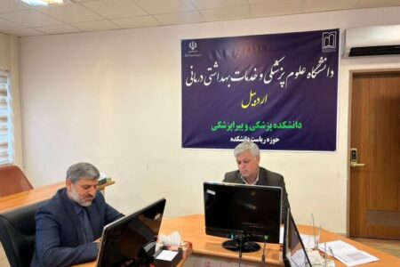 تمرکز دانشگاه‌ علوم پزشکی اردبیل بر کاربردی‌سازی پژوهش‌ها است