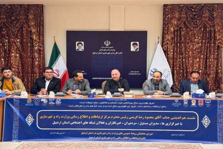 دیدار مدیران وزارت راه و شهرسازی با اصحاب رسانه در اردبیل
