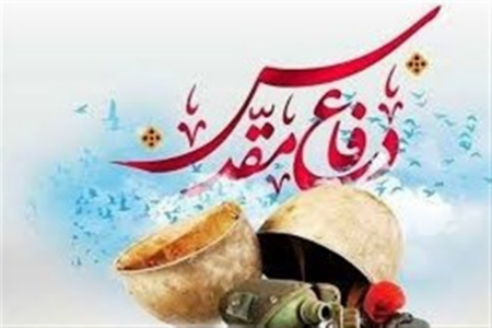 برگزاری جشنواره‌های «شعر دفاع مقدس» و «داستان کوتاه یوسف»