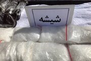 کشف بیش از ۱۱ کیلو شیشه در اردبیل