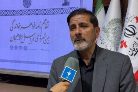 تفاهم‌نامه خواهرخواندگی اردبیل و لاهیجان به توسعه گردشگری و تبادلات فرهنگی منجر می‌شود