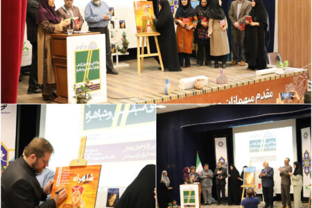 با تأکید بر معرفی هویت تاریخی به نسل نوجوان؛  از دو کتاب «رازهای اسفریس» و «شاهراه» در کانون اردبیل رونمایی شد